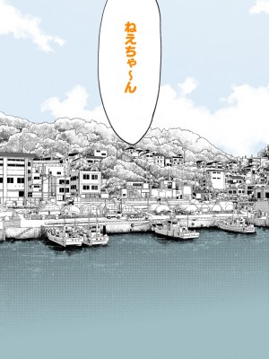 [くまQM] すみこみみならい・こどもワイフちゃんず！_139