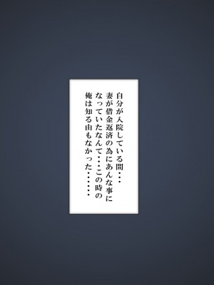 [ミツミツにく] 返済はカラダで4_009