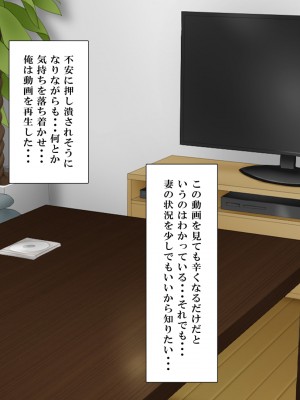 [ミツミツにく] 返済はカラダで4_030