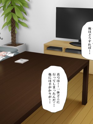 [ミツミツにく] 返済はカラダで4_023