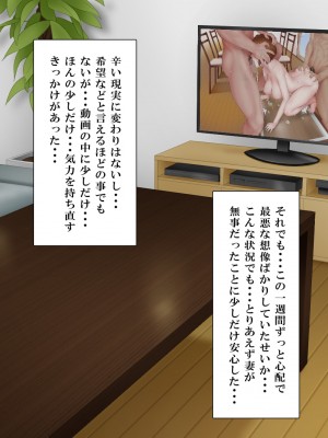 [ミツミツにく] 返済はカラダで4_047