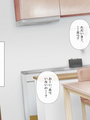 [ミツミツにく] 返済はカラダで4_011