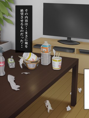 [ミツミツにく] 返済はカラダで4_096