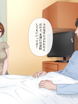 [ミツミツにく] 返済はカラダで4_002