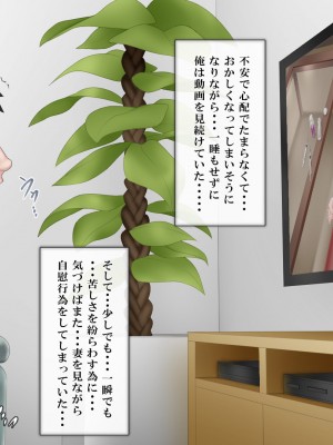 [ミツミツにく] 返済はカラダで4_119