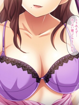 [エロナミンH] ＃裏人妻～えっちな自撮りを特定されて～_010