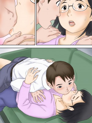 [あとり秋尚 (あとりK)] 寝取られたパート人妻 大谷よし子（42）_65