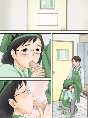 [あとり秋尚 (あとりK)] 寝取られたパート人妻 大谷よし子（42）_84