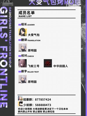 [Vipe_R18]22.05-06[大受气包烤RO组汉化]_50