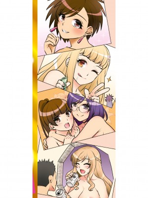 [ぽやむ] 四姉妹は弟とハーレムしたい! [Dl版]_227