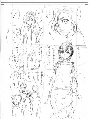 [みたらし侯成] 雌の秘め事 【DLサイト限定版】 [DL版]_219