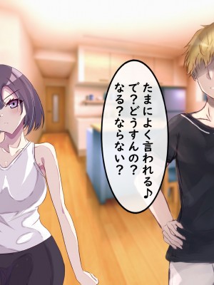 [りきなな荘] 人妻寝取られ ～清楚な人妻は親友にネトラレました～_043