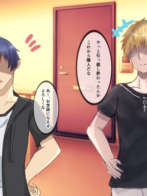 [りきなな荘] 人妻寝取られ ～清楚な人妻は親友にネトラレました～_017