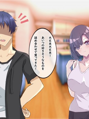 [りきなな荘] 人妻寝取られ ～清楚な人妻は親友にネトラレました～_008