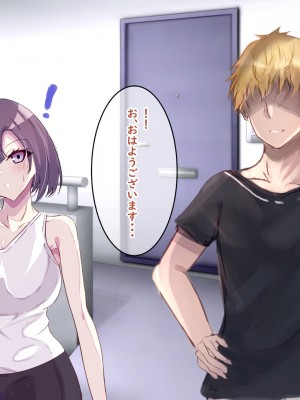 [りきなな荘] 人妻寝取られ ～清楚な人妻は親友にネトラレました～_099