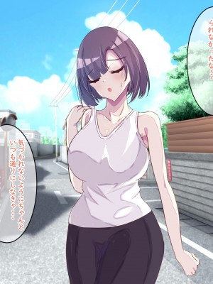 [りきなな荘] 人妻寝取られ ～清楚な人妻は親友にネトラレました～_098