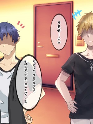 [りきなな荘] 人妻寝取られ ～清楚な人妻は親友にネトラレました～_021