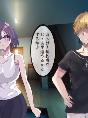 [りきなな荘] 人妻寝取られ ～清楚な人妻は親友にネトラレました～_052