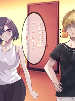 [りきなな荘] 人妻寝取られ ～清楚な人妻は親友にネトラレました～_019