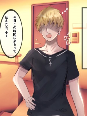 [りきなな荘] 人妻寝取られ ～清楚な人妻は親友にネトラレました～_015