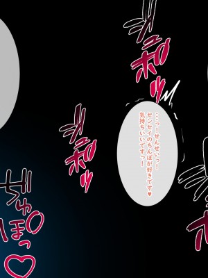 [りきなな荘] 人妻寝取られ ～清楚な人妻は親友にネトラレました～_276