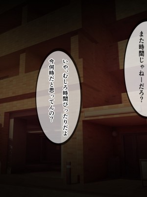 [りきなな荘] 人妻寝取られ ～清楚な人妻は親友にネトラレました～_013