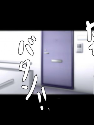 [りきなな荘] 人妻寝取られ ～清楚な人妻は親友にネトラレました～_097