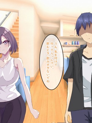 [りきなな荘] 人妻寝取られ ～清楚な人妻は親友にネトラレました～_206