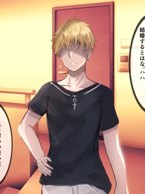 [りきなな荘] 人妻寝取られ ～清楚な人妻は親友にネトラレました～_023