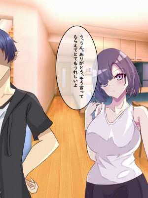 [りきなな荘] 人妻寝取られ ～清楚な人妻は親友にネトラレました～_169