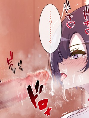 [りきなな荘] 人妻寝取られ ～清楚な人妻は親友にネトラレました～_125