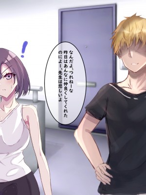 [りきなな荘] 人妻寝取られ ～清楚な人妻は親友にネトラレました～_100