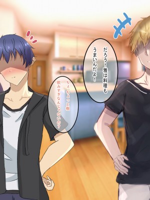 [りきなな荘] 人妻寝取られ ～清楚な人妻は親友にネトラレました～_026