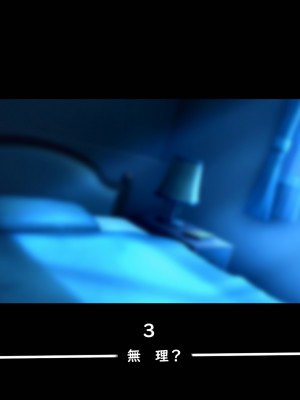 [りきなな荘] 人妻寝取られ ～清楚な人妻は親友にネトラレました～_166