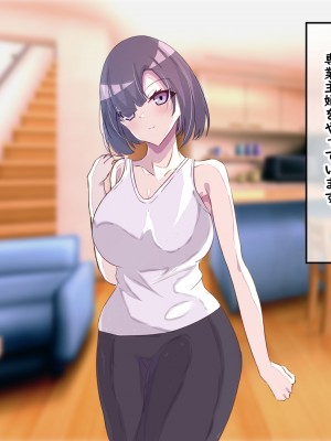 [りきなな荘] 人妻寝取られ ～清楚な人妻は親友にネトラレました～_005