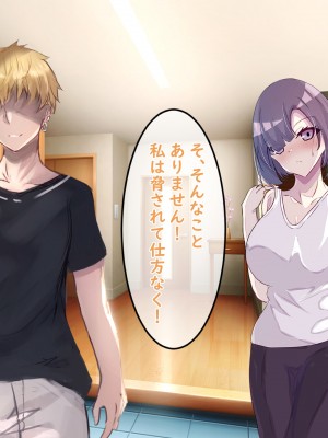 [りきなな荘] 人妻寝取られ ～清楚な人妻は親友にネトラレました～_211