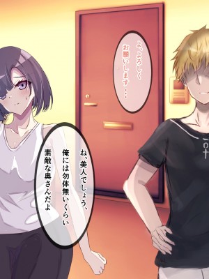 [りきなな荘] 人妻寝取られ ～清楚な人妻は親友にネトラレました～_020