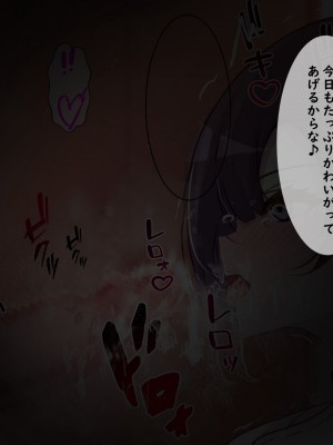 [りきなな荘] 人妻寝取られ ～清楚な人妻は親友にネトラレました～_127