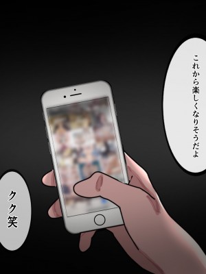 [りきなな荘] 人妻寝取られ ～清楚な人妻は親友にネトラレました～_024