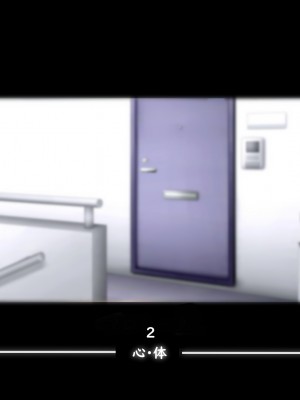 [りきなな荘] 人妻寝取られ ～清楚な人妻は親友にネトラレました～_090