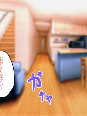 [りきなな荘] 人妻寝取られ ～清楚な人妻は親友にネトラレました～_006