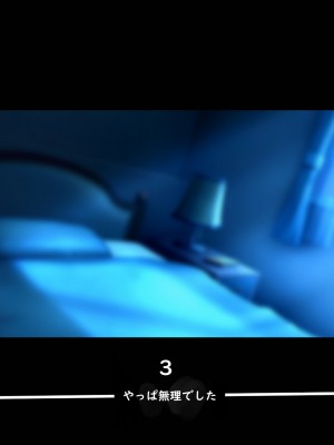 [りきなな荘] 人妻寝取られ ～清楚な人妻は親友にネトラレました～_205