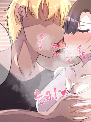 [りきなな荘] 人妻寝取られ ～清楚な人妻は親友にネトラレました～_056