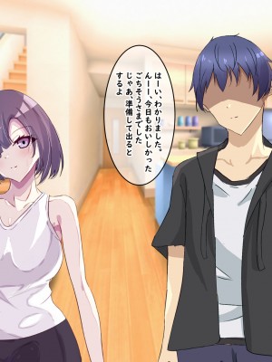 [りきなな荘] 人妻寝取られ ～清楚な人妻は親友にネトラレました～_095