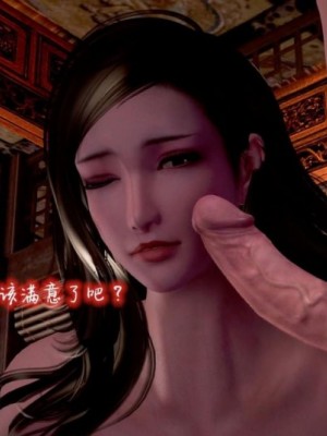 [小葱拌大蒜] 出轨的黄蓉 01-03+后记_00150