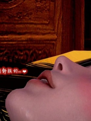 [小葱拌大蒜] 出轨的黄蓉 01-03+后记_00196