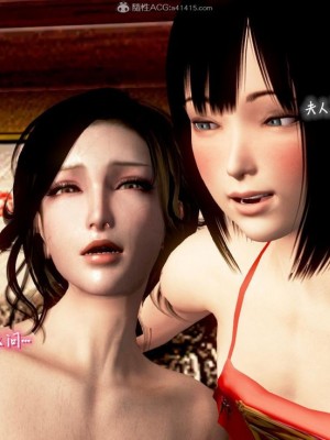 [小葱拌大蒜] 出轨的黄蓉 01-03+后记_00296