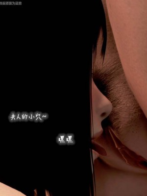 [小葱拌大蒜] 出轨的黄蓉 01-03+后记_00322