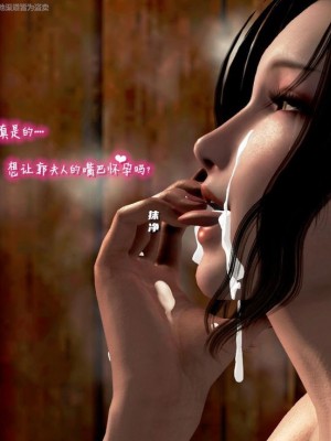 [小葱拌大蒜] 出轨的黄蓉 01-03+后记_00374