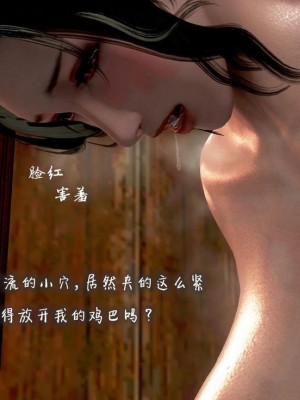 [小葱拌大蒜] 出轨的黄蓉 01-03+后记_00389